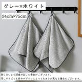 フェイスタオル 単品 雑貨 | PlusNao | 詳細画像10