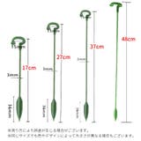 花支柱 花ささえ フラワースタンド | PlusNao | 詳細画像5