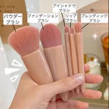 メイクブラシセット 5種類セット ケース付き | PlusNao | 詳細画像3