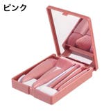 メイクブラシセット 5種類セット ケース付き | PlusNao | 詳細画像7