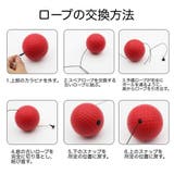 パンチングボール ヘッドベルト付き ボクシング | PlusNao | 詳細画像6