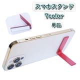 スマホスタンド 折り畳み 折りたたみ | PlusNao | 詳細画像1 