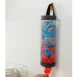 レジ袋ストッカー ゴミ袋ストッカー ポリ袋入れ | PlusNao | 詳細画像5