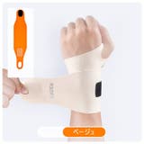 手首サポーター 片手 ハンドサポーター | PlusNao | 詳細画像11
