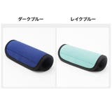 スーツケースハンドルカバー ハンドルカバー バッグ用アクセサリー | PlusNao | 詳細画像17 