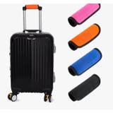 スーツケースハンドルカバー ハンドルカバー バッグ用アクセサリー | PlusNao | 詳細画像2 