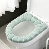 便座カバー 便座マット トイレカバー | PlusNao | 詳細画像3 