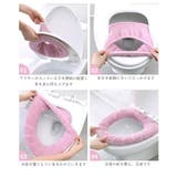 便座カバー 便座マット トイレカバー | PlusNao | 詳細画像9 