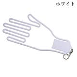 グローブハンガー グローブホルダー 単品 | PlusNao | 詳細画像5 