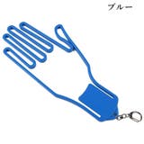 グローブハンガー グローブホルダー 単品 | PlusNao | 詳細画像7 
