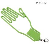 グローブハンガー グローブホルダー 単品 | PlusNao | 詳細画像9 