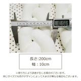 ベビーベッドガード ベビー用品 200cm | PlusNao | 詳細画像17 