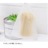 泡立てネット 単品 1枚 | PlusNao | 詳細画像6