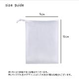 泡立てネット 単品 1枚 | PlusNao | 詳細画像7