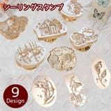 シーリングスタンプ ヘッド 頭部分 | PlusNao | 詳細画像1