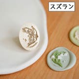 シーリングスタンプ ヘッド 頭部分 | PlusNao | 詳細画像8