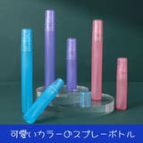アトマイザー 詰め替え容器 5ml | PlusNao | 詳細画像2