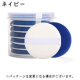 メイク用パフ 化粧パフ 7個セット | PlusNao | 詳細画像11