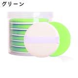 メイク用パフ 化粧パフ 7個セット | PlusNao | 詳細画像12