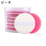 メイク用パフ 化粧パフ 7個セット | PlusNao | 詳細画像13