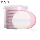 メイク用パフ 化粧パフ 7個セット | PlusNao | 詳細画像14