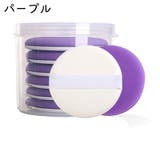 メイク用パフ 化粧パフ 7個セット | PlusNao | 詳細画像15