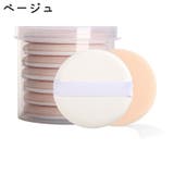 メイク用パフ 化粧パフ 7個セット | PlusNao | 詳細画像16