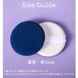 メイク用パフ 化粧パフ 7個セット | PlusNao | 詳細画像18