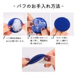 メイク用パフ 化粧パフ 7個セット | PlusNao | 詳細画像3