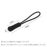 ジッパータブ 10個セット ファスナー | PlusNao | 詳細画像12 