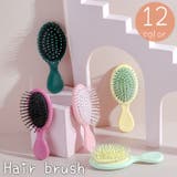 ヘアブラシ ヘアーブラシ エアクッションブラシ | PlusNao | 詳細画像1