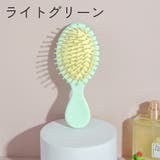 ヘアブラシ ヘアーブラシ エアクッションブラシ | PlusNao | 詳細画像14