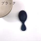ヘアブラシ ヘアーブラシ エアクッションブラシ | PlusNao | 詳細画像17