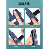 指用サポーター 単品 スポーツ用品 | PlusNao | 詳細画像9 