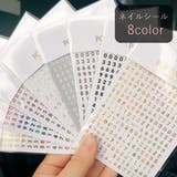 ネイルシール ネイル用シール ネイルグッズ | PlusNao | 詳細画像1