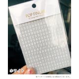 ネイルシール ネイル用シール ネイルグッズ | PlusNao | 詳細画像2