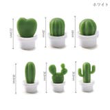 マグネット 磁石 6種セット | PlusNao | 詳細画像13