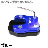 スタンドプレート CT125 PCX125 | PlusNao | 詳細画像5 