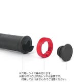 自転車 ハンドルカバー ハンドルグリップ | PlusNao | 詳細画像12 