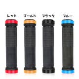 自転車 ハンドルカバー ハンドルグリップ | PlusNao | 詳細画像13 