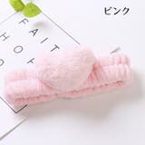 ヘアバンド 洗顔用 レディース | PlusNao | 詳細画像12 