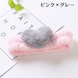 ヘアバンド 洗顔用 レディース | PlusNao | 詳細画像13 