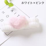 ヘアバンド 洗顔用 レディース | PlusNao | 詳細画像18 
