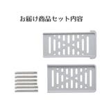 キッチンラック 収納ラック 伸縮式ラック | PlusNao | 詳細画像15