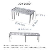 キッチンラック 収納ラック 伸縮式ラック | PlusNao | 詳細画像16