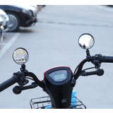 自転車用ミラー 単品 バックミラー | PlusNao | 詳細画像2 