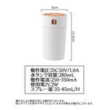 USB加湿器 280ml 小型 | PlusNao | 詳細画像20
