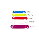 ケーブルホルダー ケーブル収納 4個セット | PlusNao | 詳細画像11 