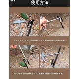 ペグ抜き テントペグ抜き取り器 テントアクセサリー | PlusNao | 詳細画像11
