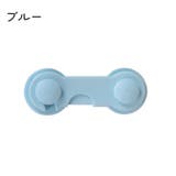 ドアストッパー チャイルドロック 赤ちゃん | PlusNao | 詳細画像10
